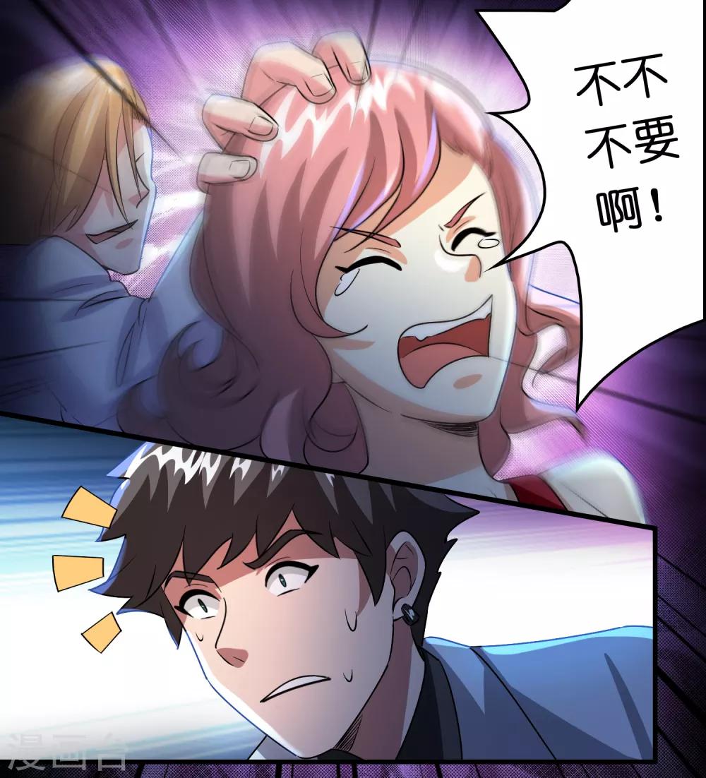 第32话 一路闯关-第36话