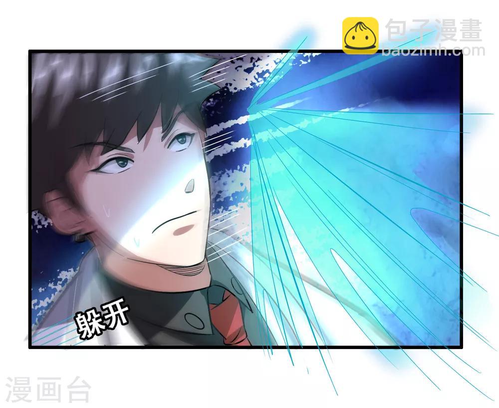 第32话 一路闯关-第36话