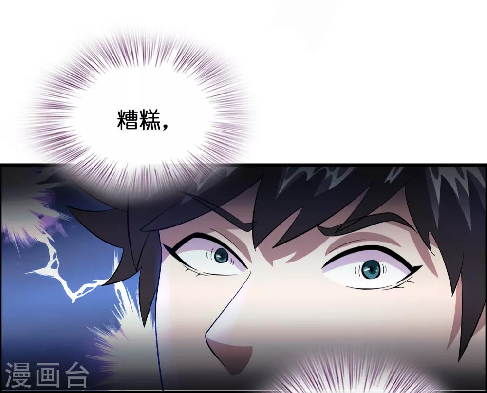 第32话 一路闯关-第36话
