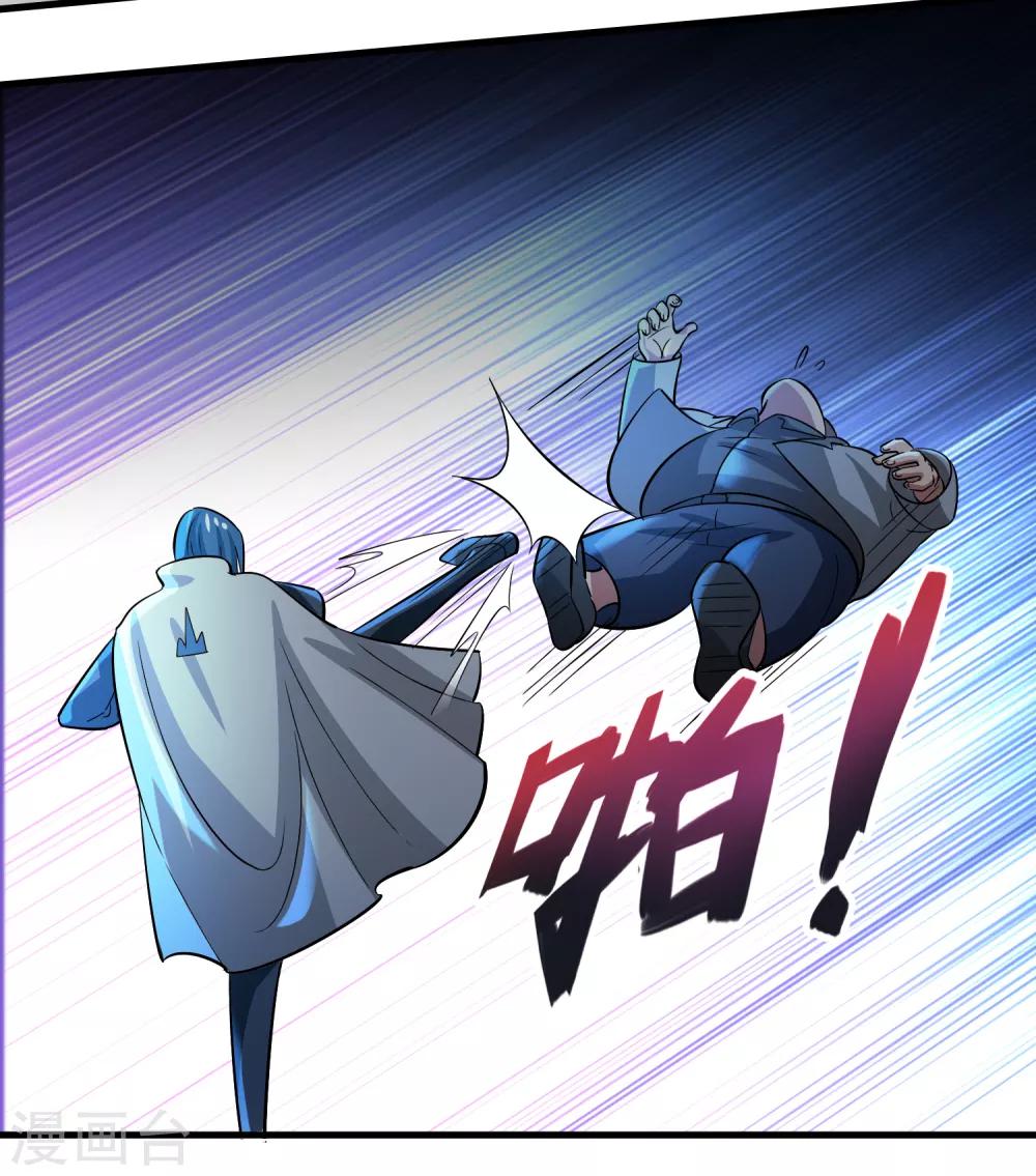 第34话 新人物出现！！！-第38话