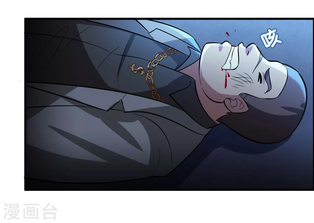 第34话 新人物出现！！！-第38话