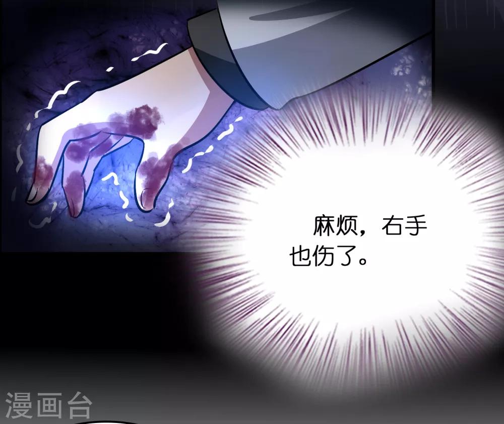 第34话 新人物出现！！！-第38话