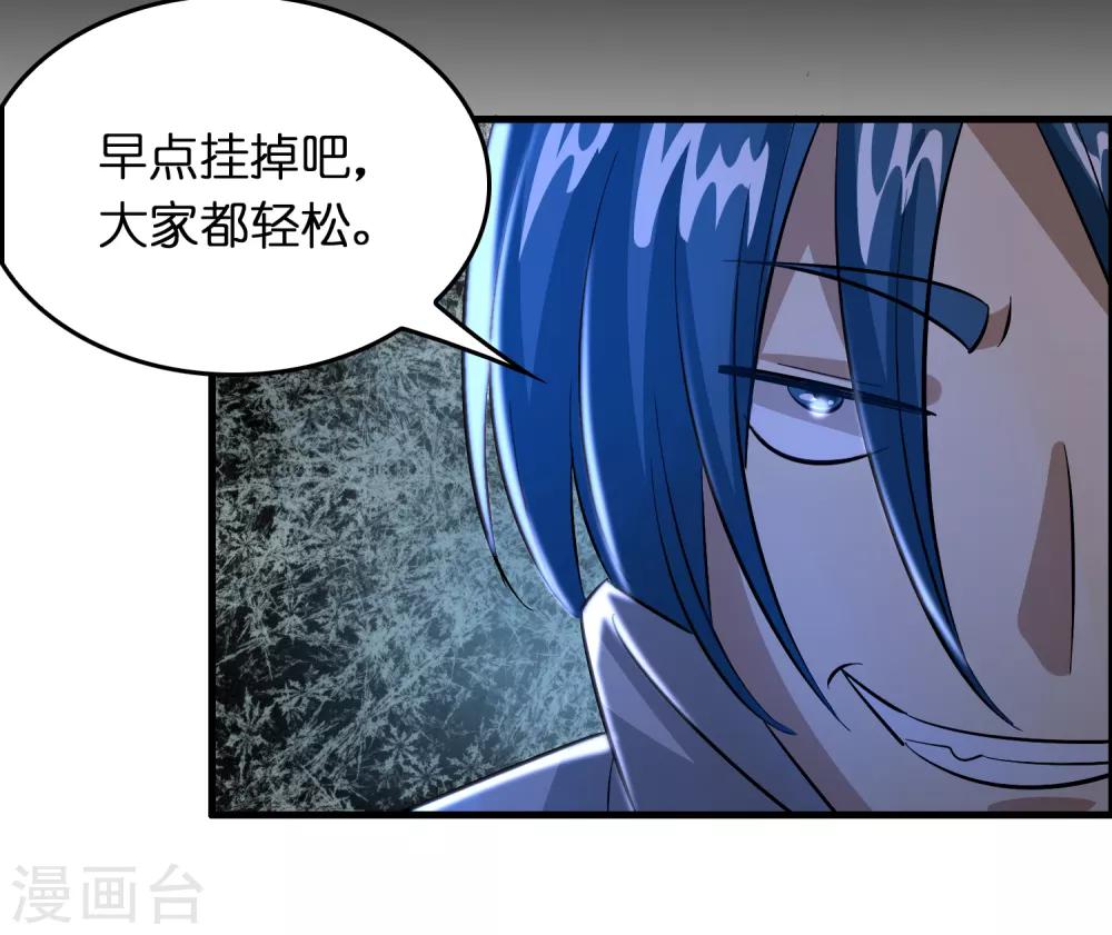 第34话 新人物出现！！！-第38话