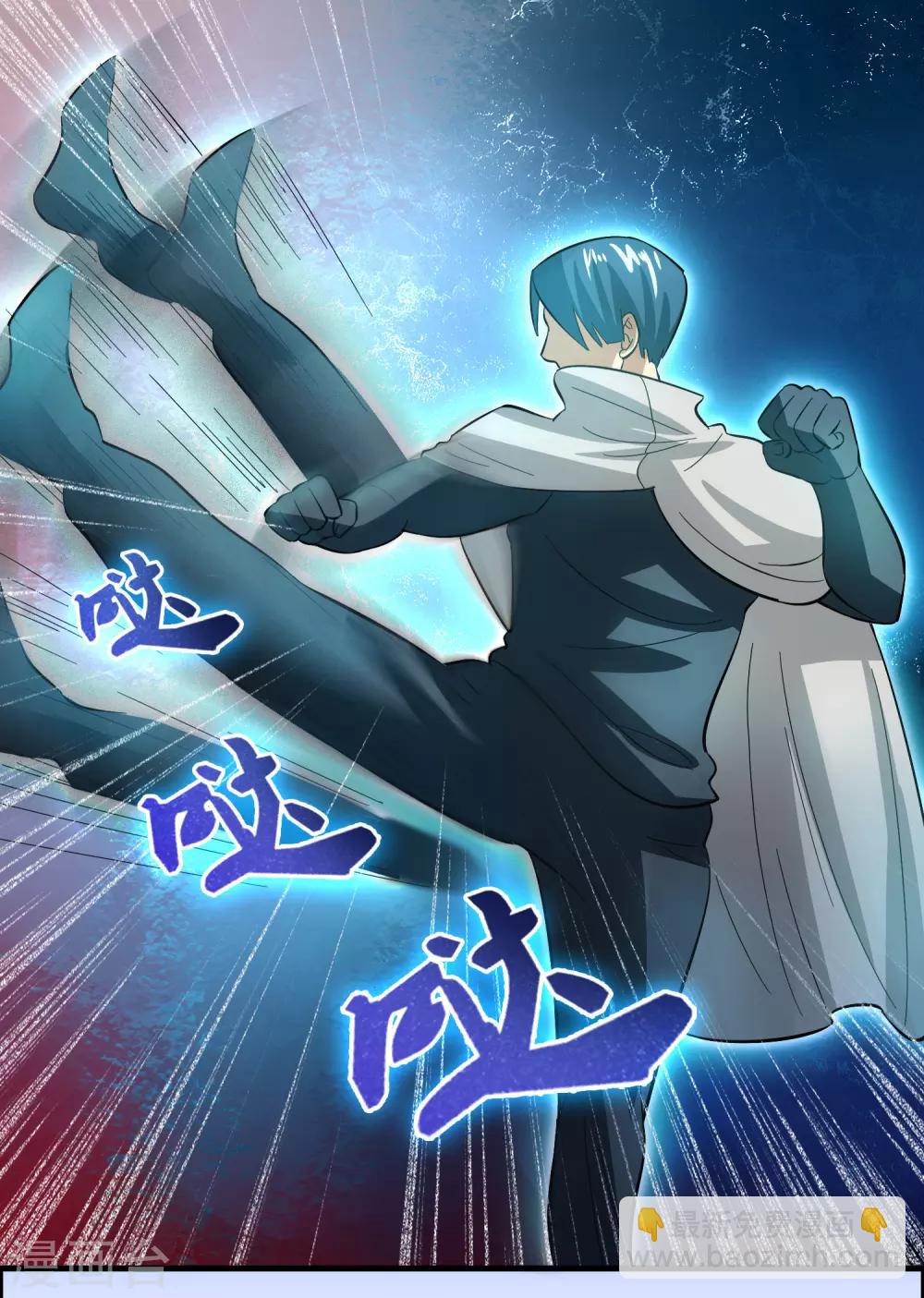 第34话 新人物出现！！！-第38话
