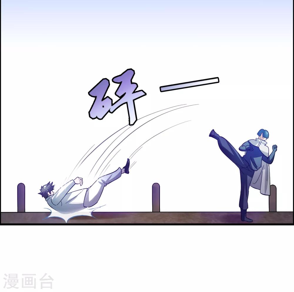 第34话 新人物出现！！！-第38话
