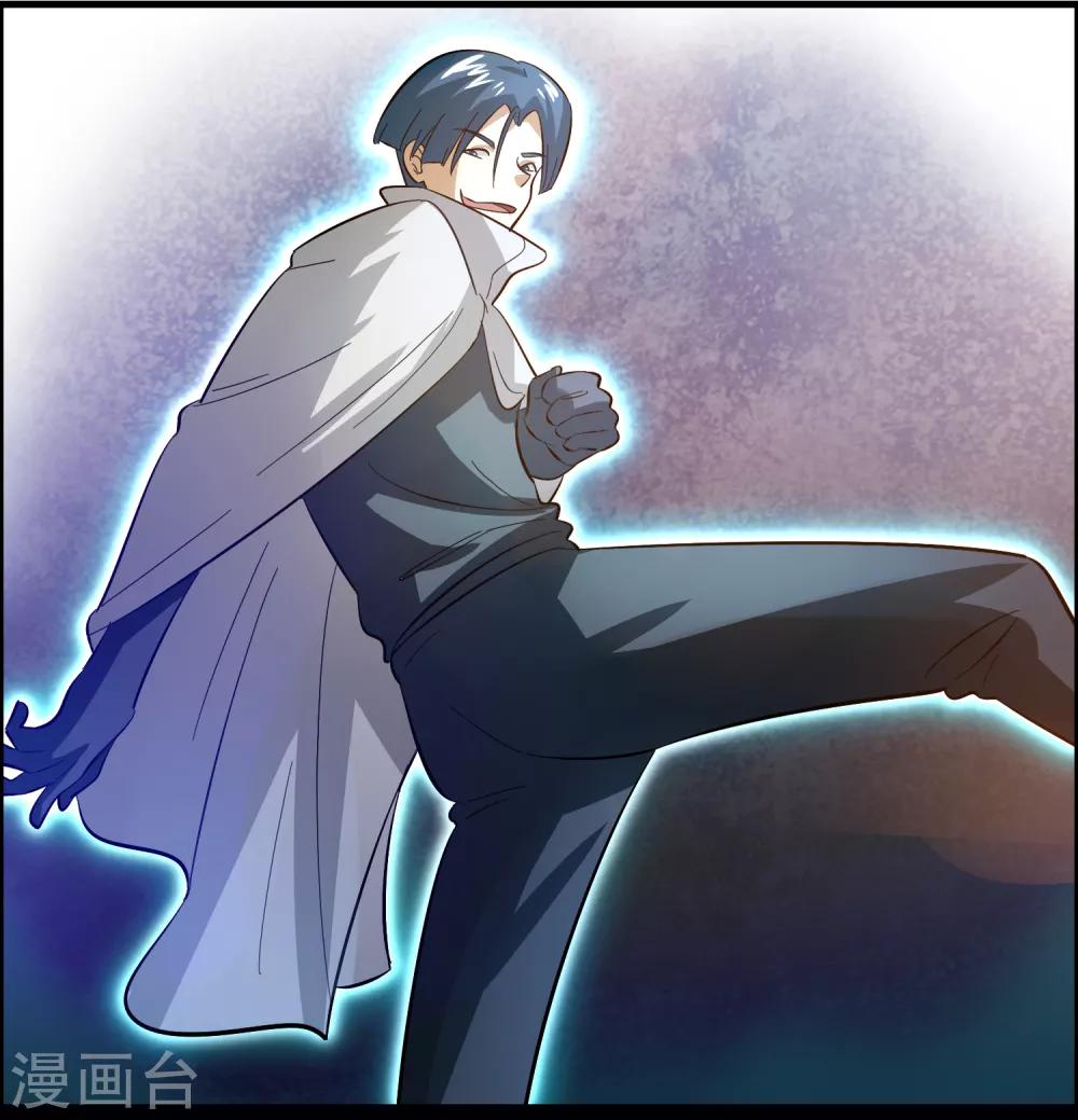 第34话 新人物出现！！！-第38话
