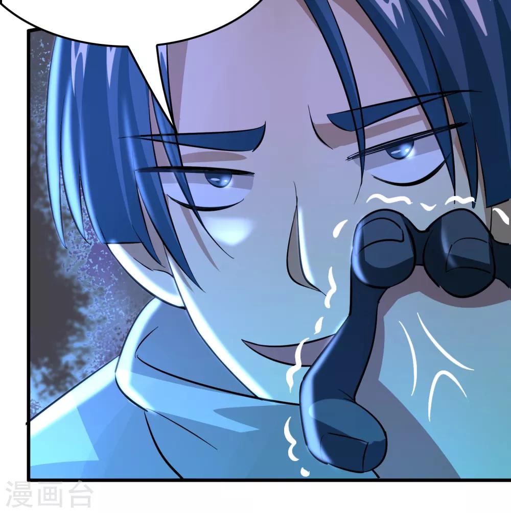 第34话 新人物出现！！！-第38话