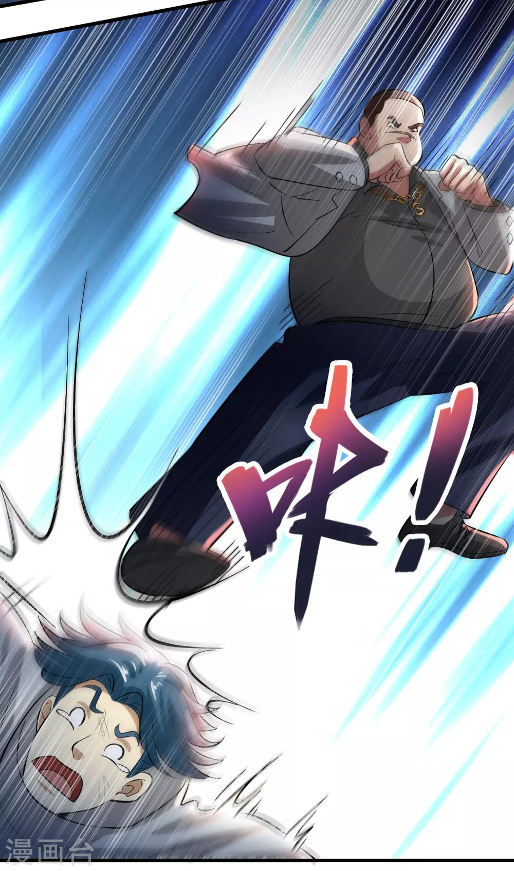 第34话 新人物出现！！！-第38话
