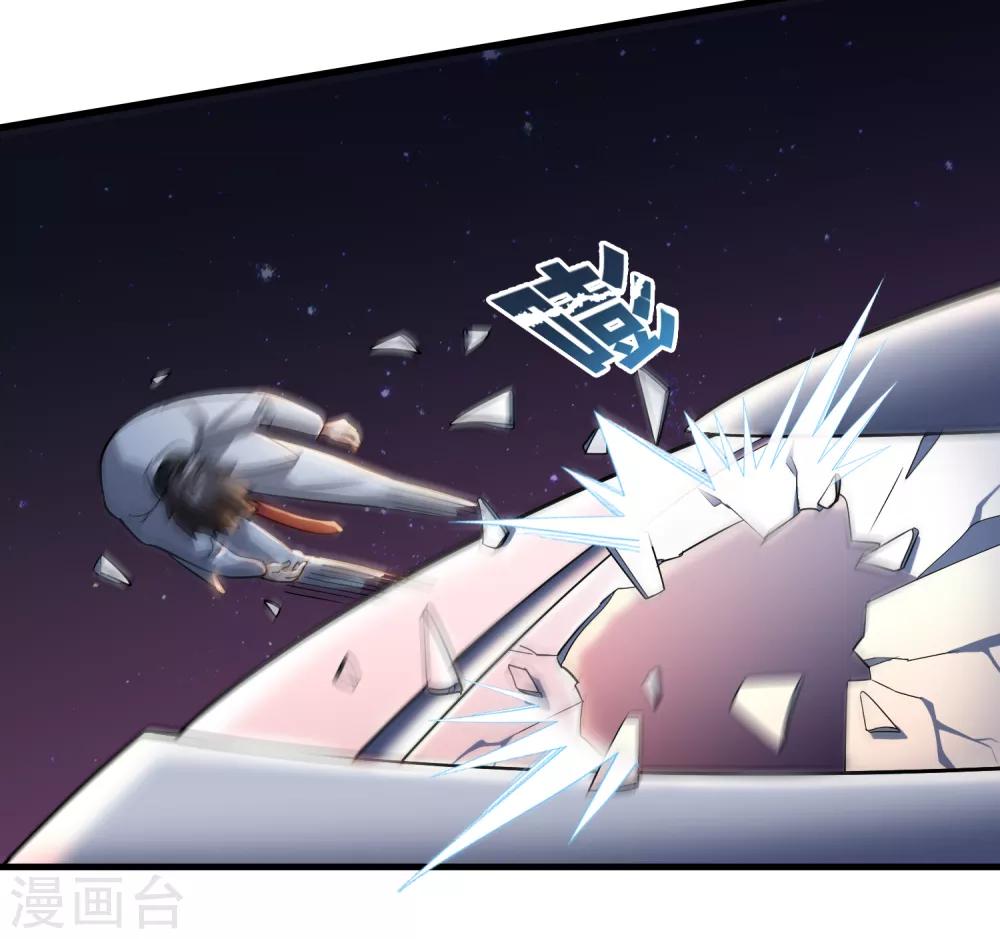 第34话 新人物出现！！！-第38话