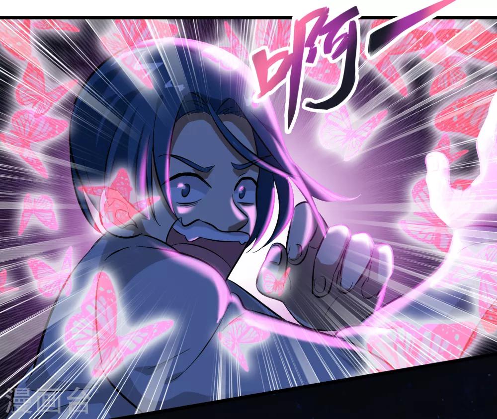第36话 闯刀山火海！-第40话