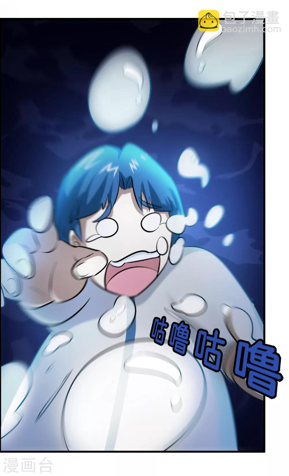 第36话 闯刀山火海！-第40话