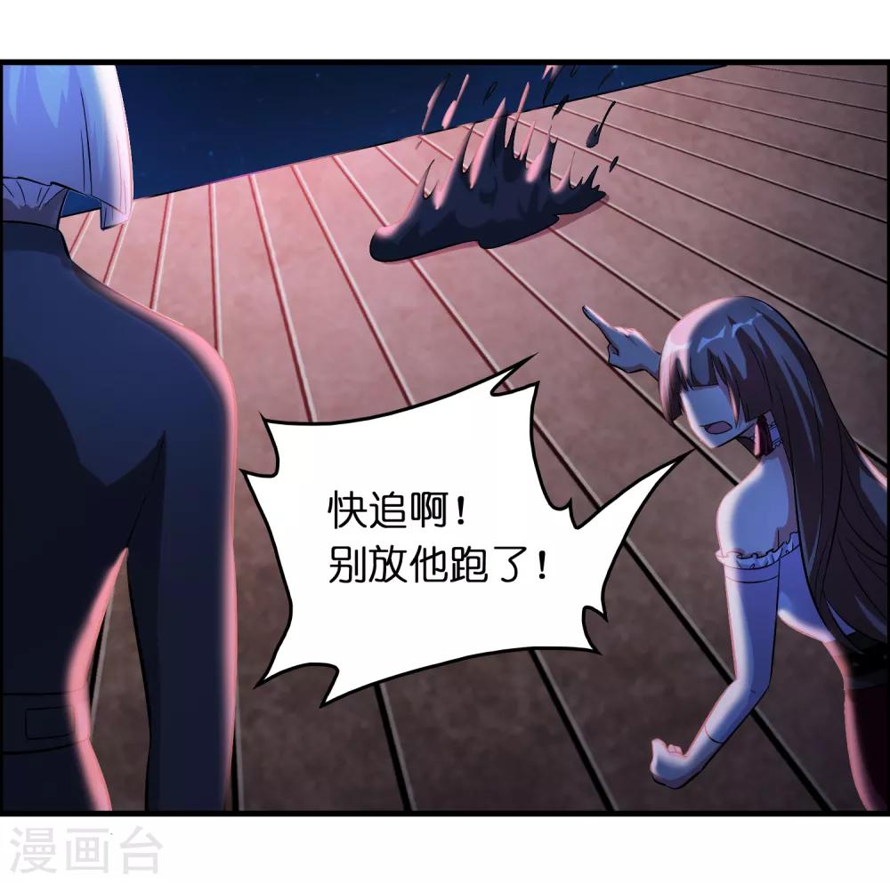 第36话 闯刀山火海！-第40话