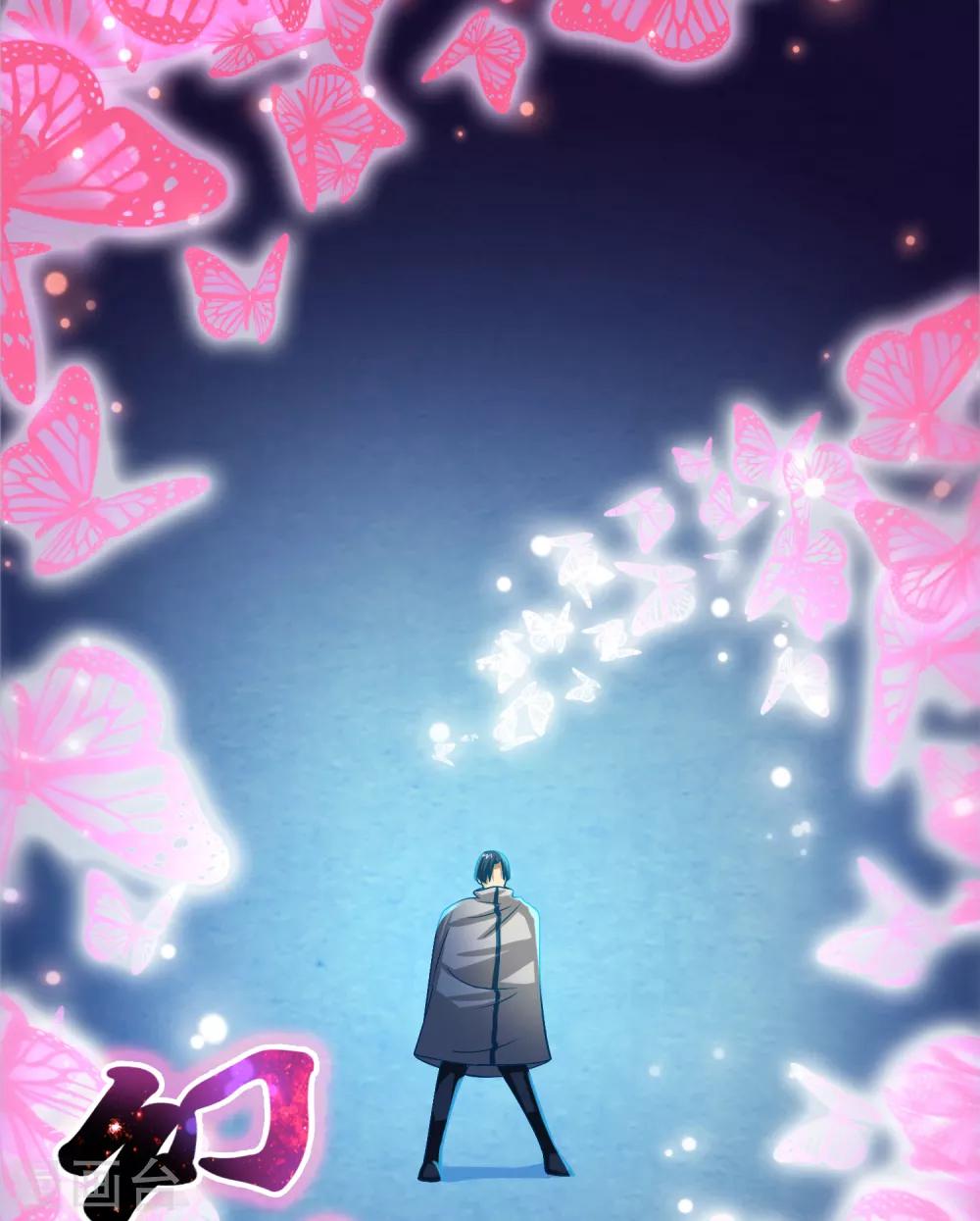 第36话 闯刀山火海！-第40话