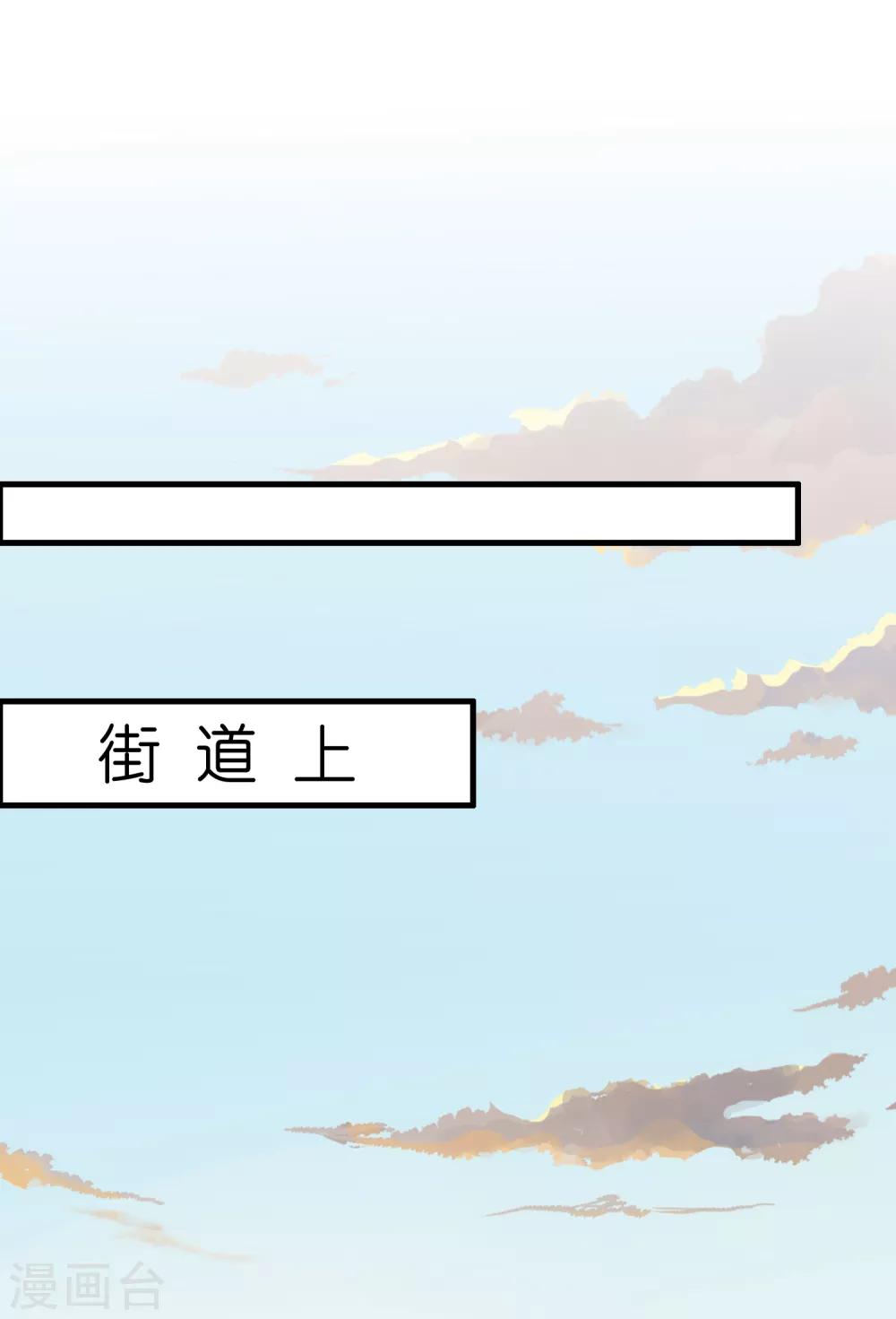 第38话 禽兽的心思都懂！！！-第42话