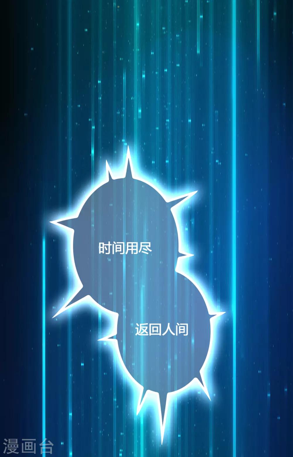 第38话 禽兽的心思都懂！！！-第42话