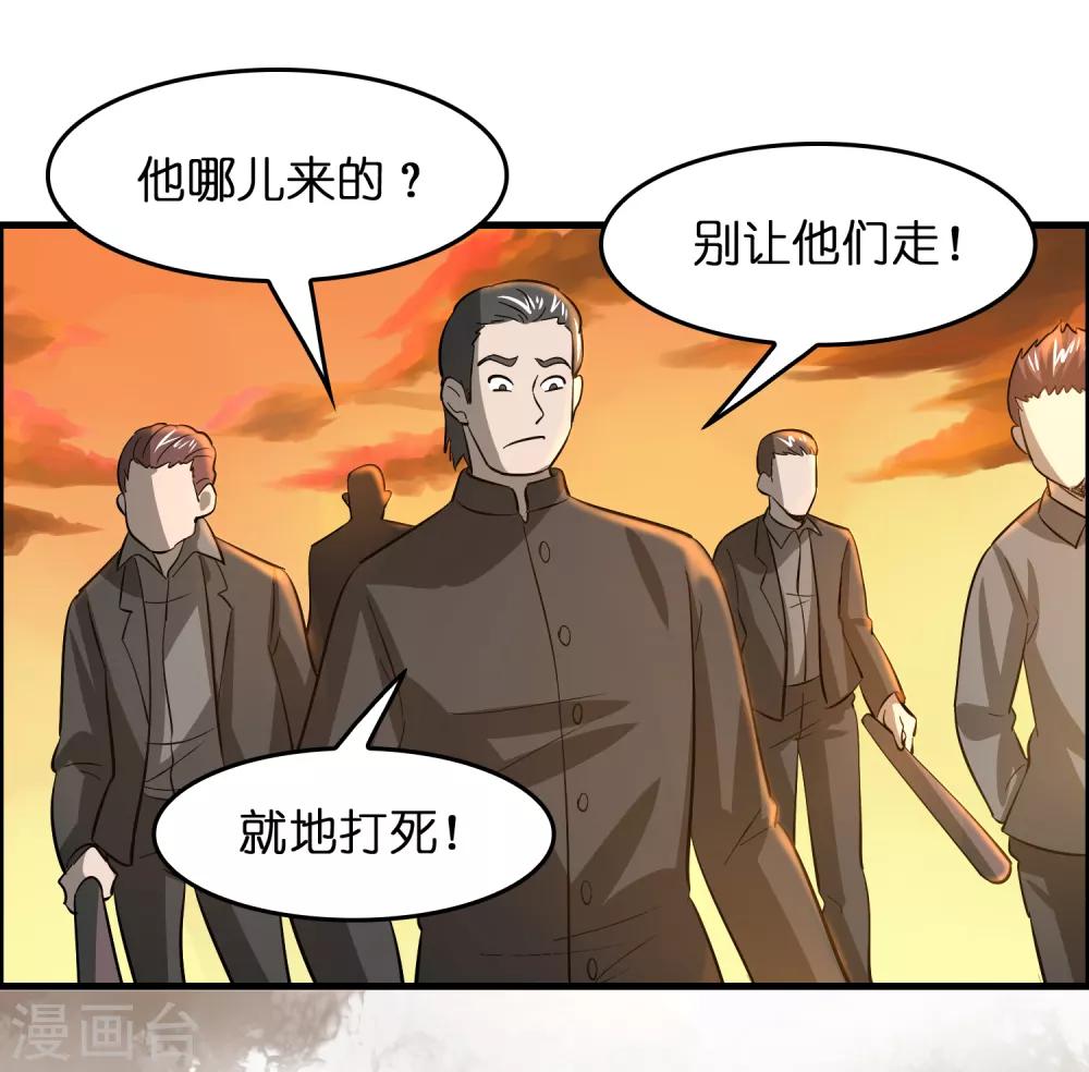 第40话 你非要缠我的身子！？-第44话