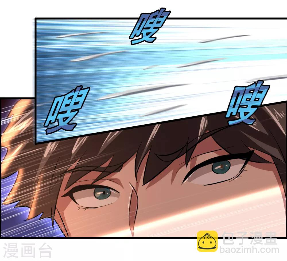 第40话 你非要缠我的身子！？-第44话