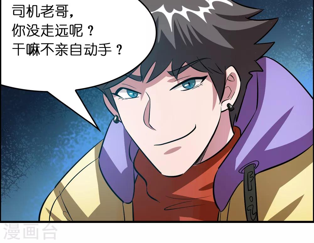 第40话 你非要缠我的身子！？-第44话
