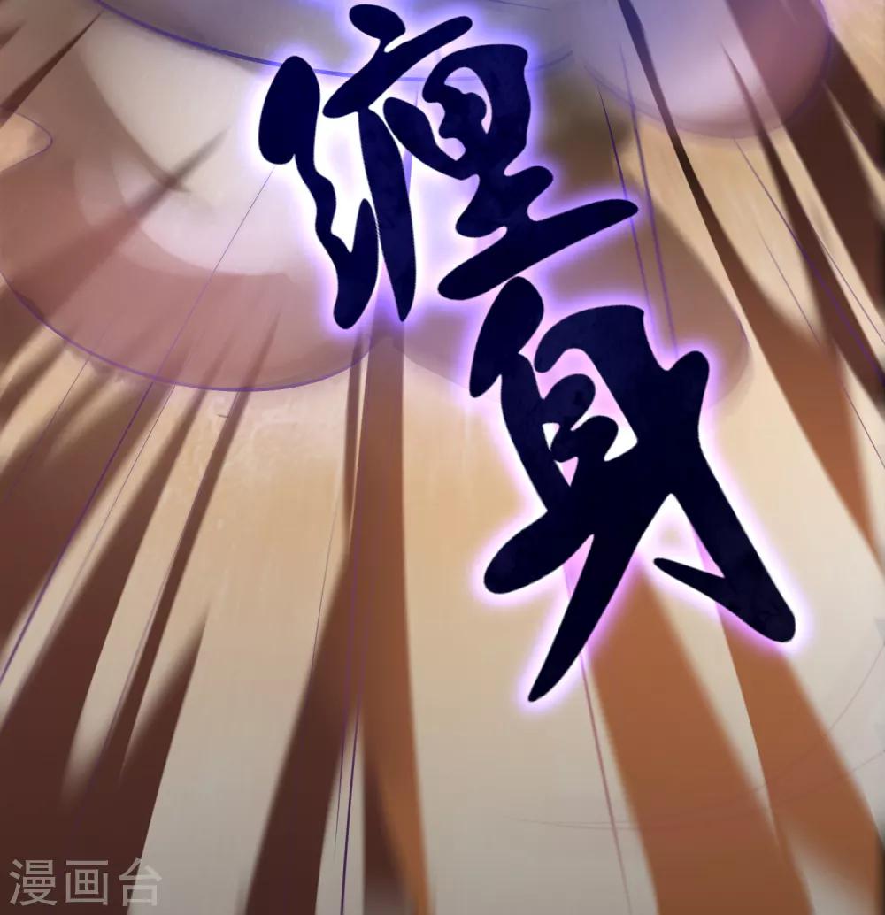 第40话 你非要缠我的身子！？-第44话