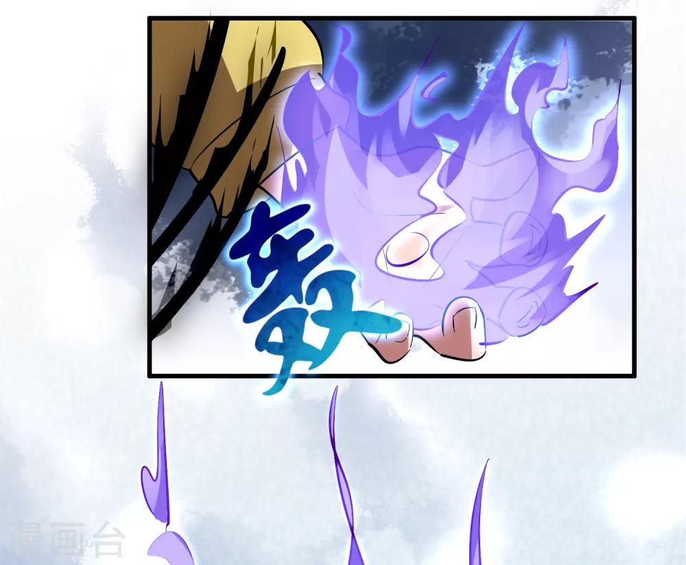 第40话 你非要缠我的身子！？-第44话