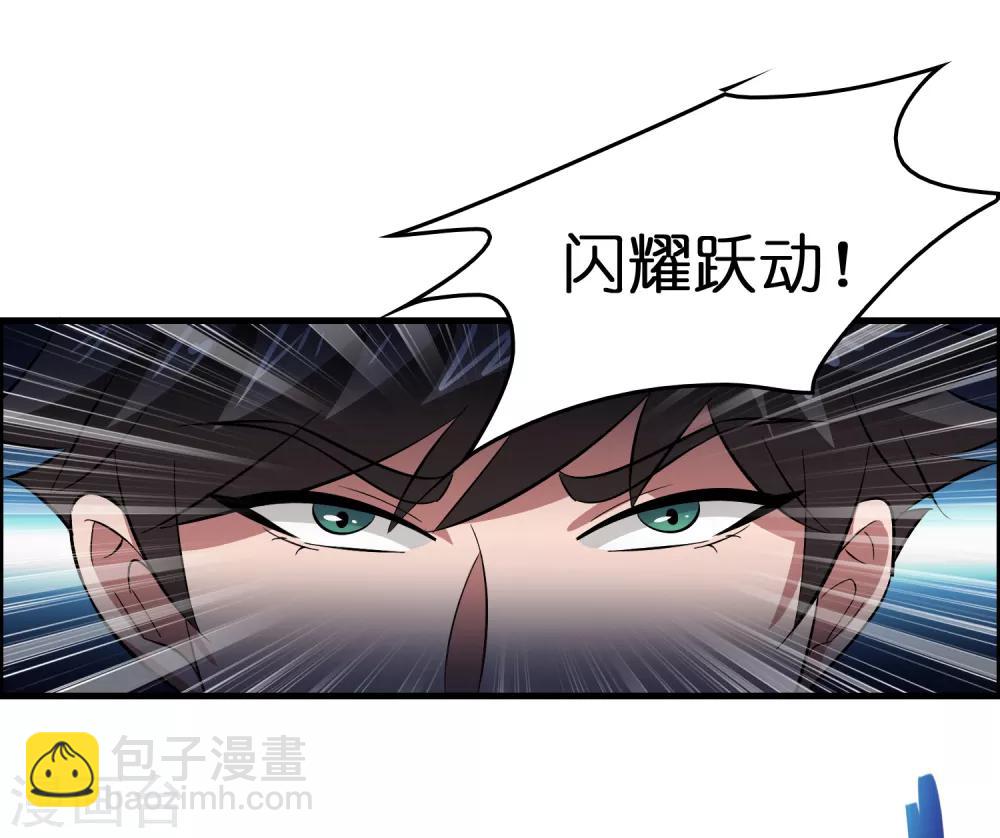 第40话 你非要缠我的身子！？-第44话