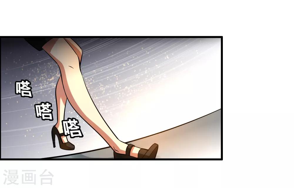 第42话 女人，你这是想干嘛？-第46话