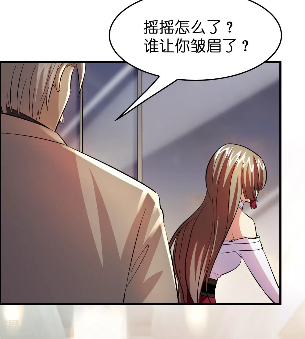 第42话 女人，你这是想干嘛？-第46话