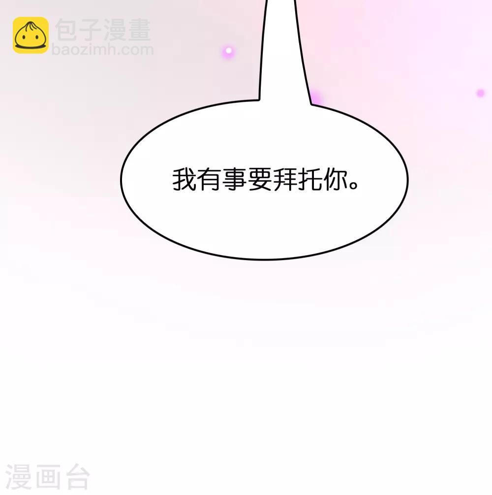 第42话 女人，你这是想干嘛？-第46话