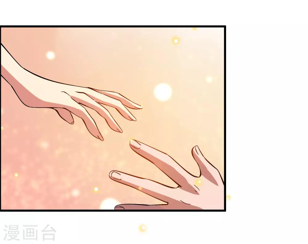 第44话 我的底牌和秘密都告诉你-第48话