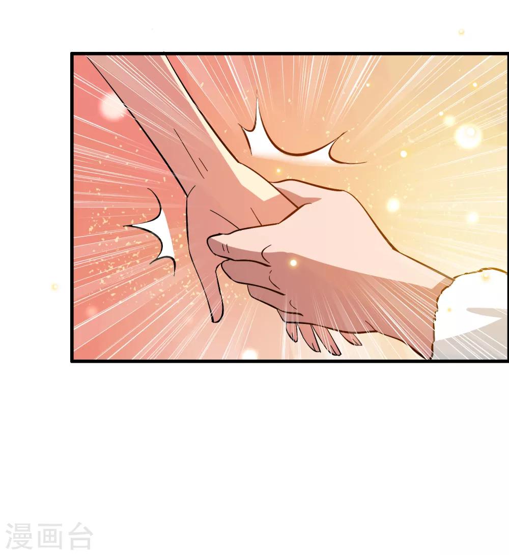 第44话 我的底牌和秘密都告诉你-第48话