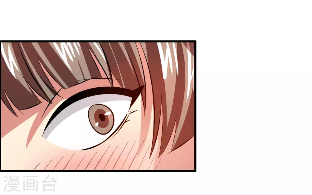 第44话 我的底牌和秘密都告诉你-第48话
