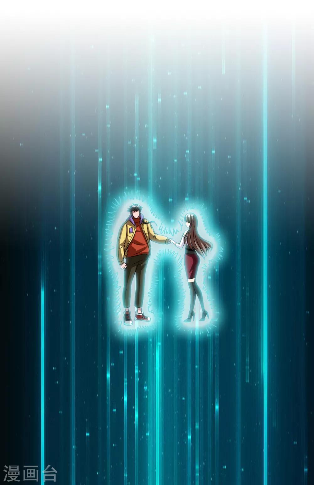 第44话 我的底牌和秘密都告诉你-第48话