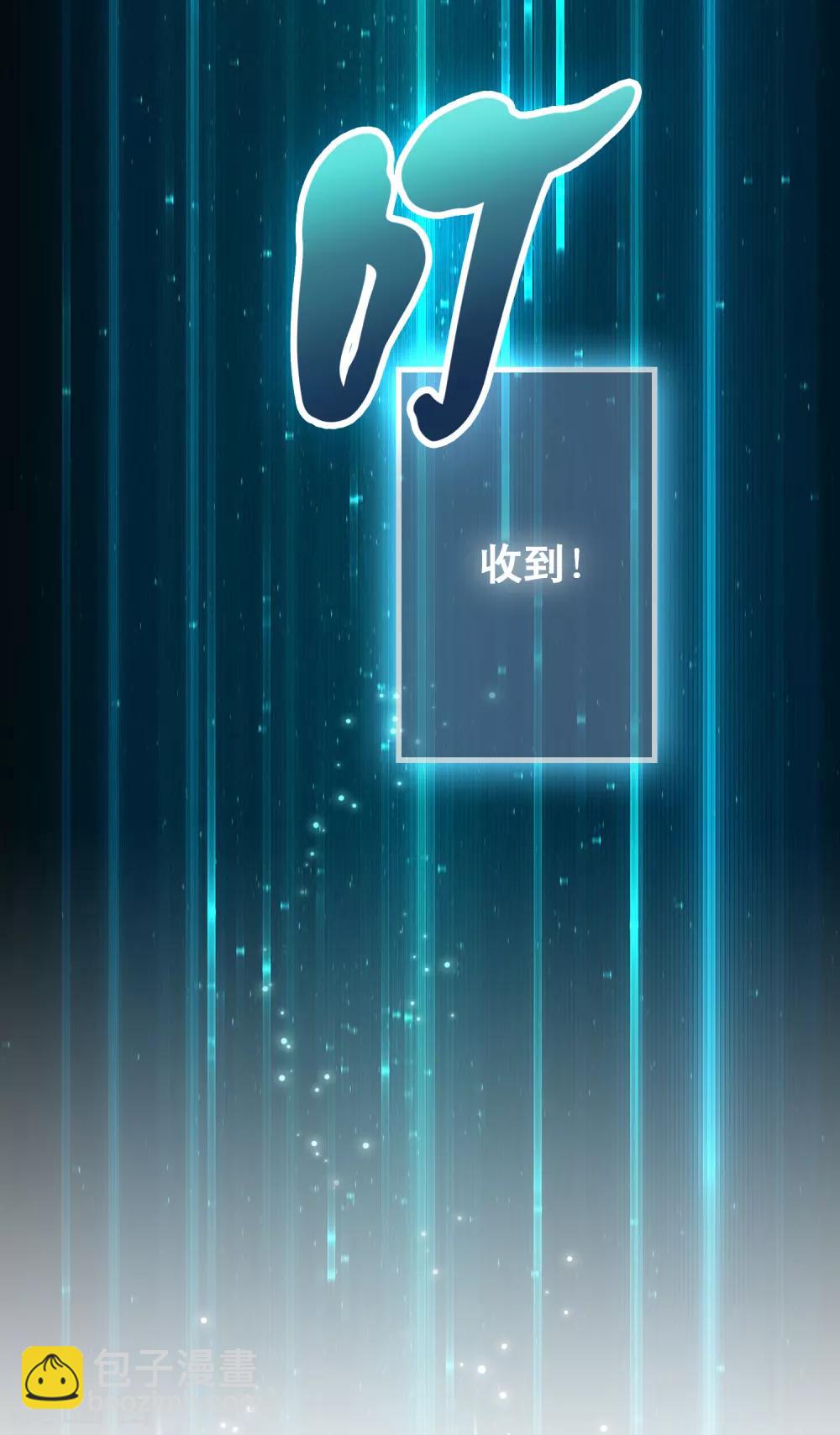 第44话 我的底牌和秘密都告诉你-第48话
