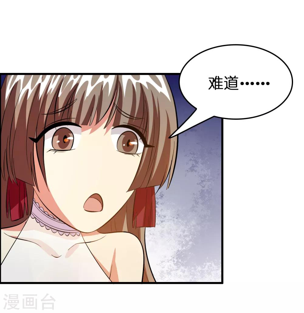 第46话 女人要是狠起来！！！-第50话