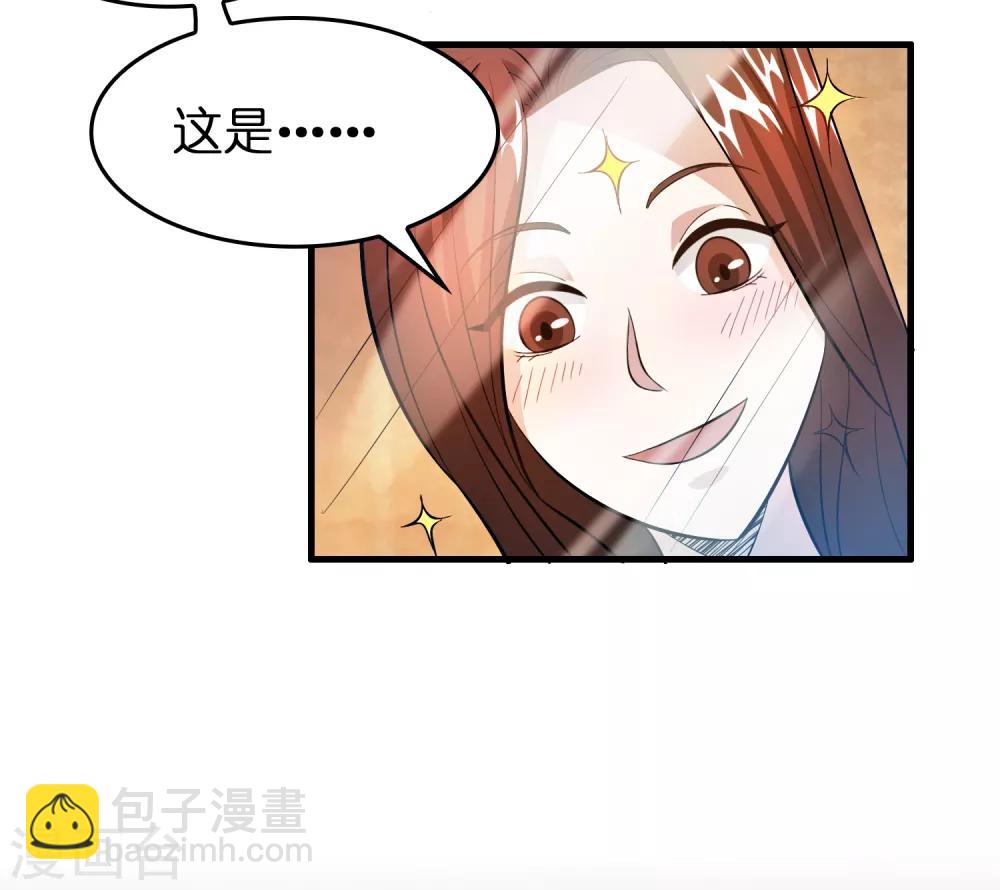 第46话 女人要是狠起来！！！-第50话
