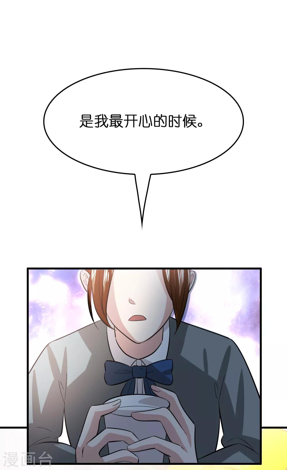 第46话 女人要是狠起来！！！-第50话