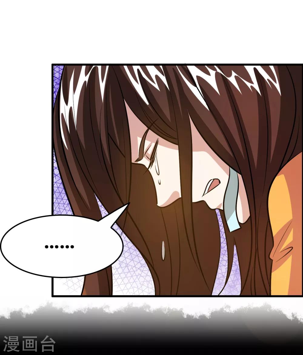 第46话 女人要是狠起来！！！-第50话