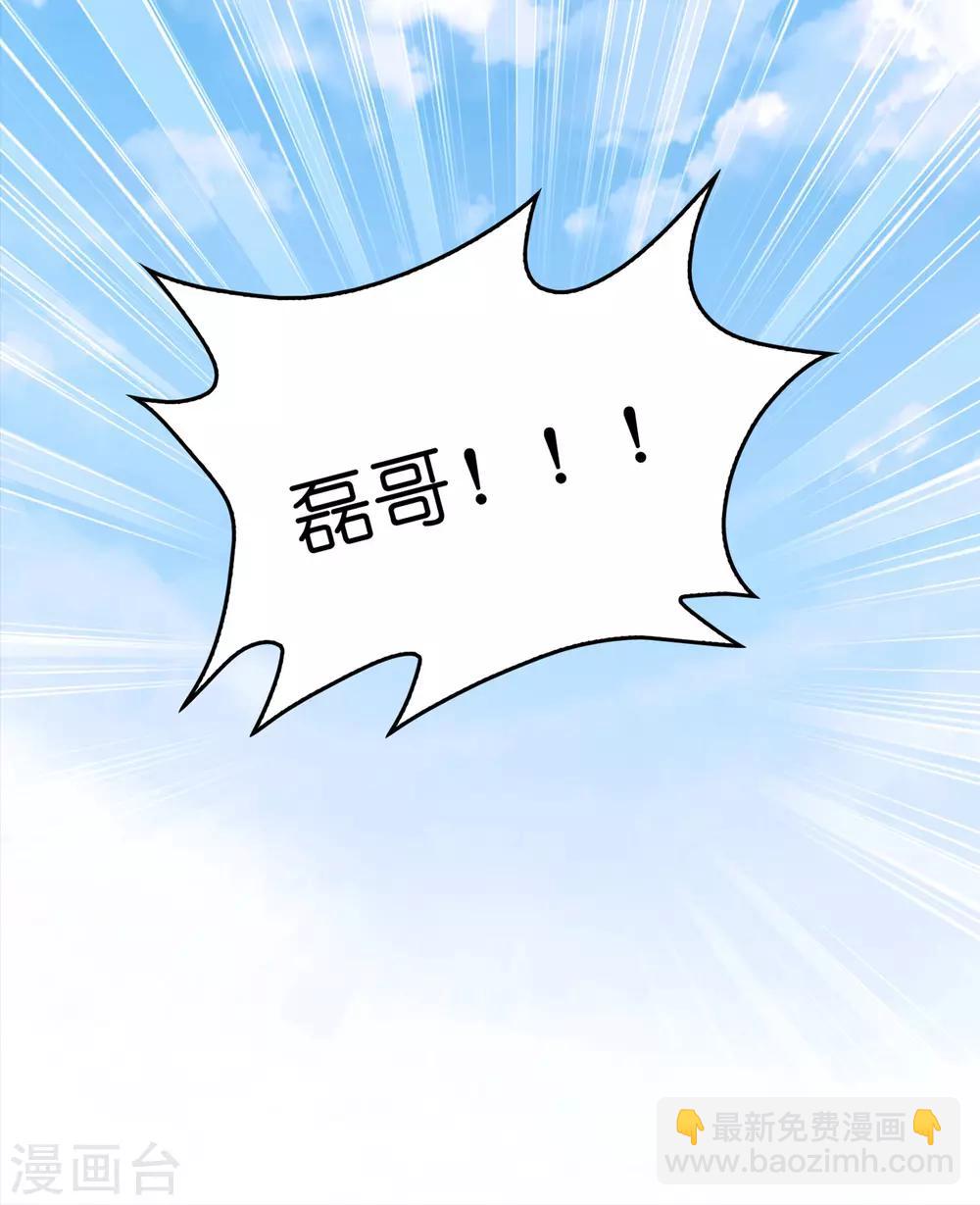 第4话 疼爱女人的方式-第6话