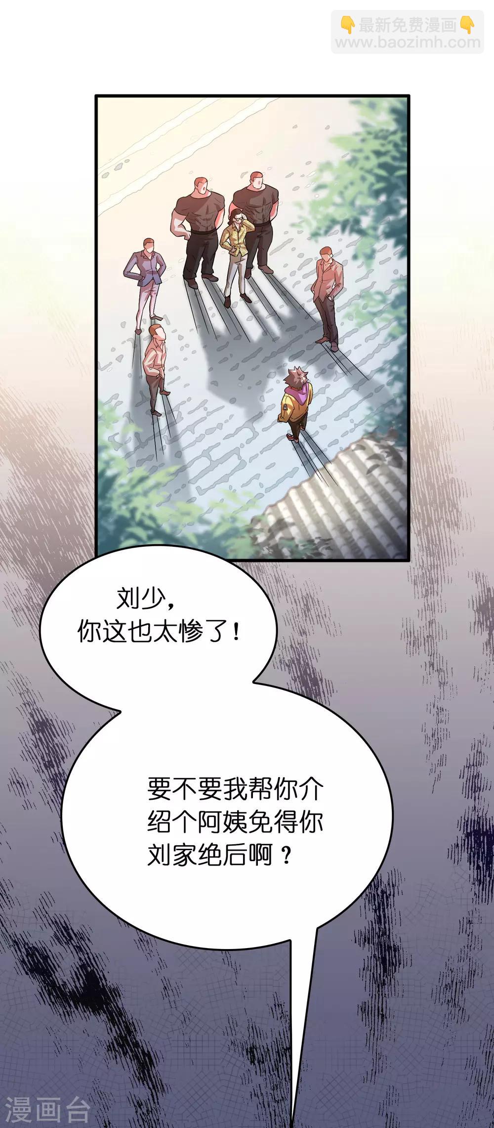 第4话 疼爱女人的方式-第6话