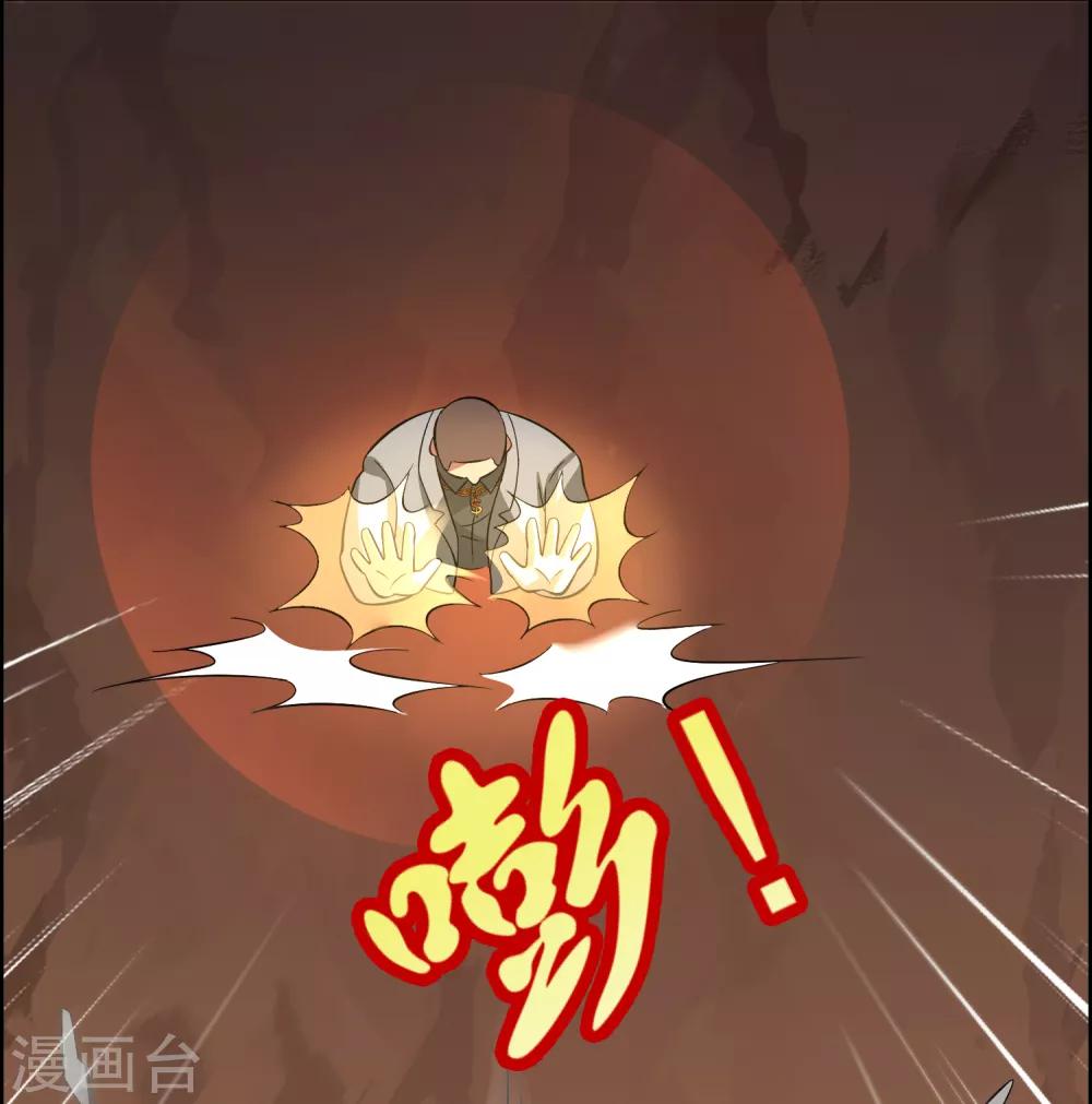 第50话 从前你打我，现在我打死你！-第54话