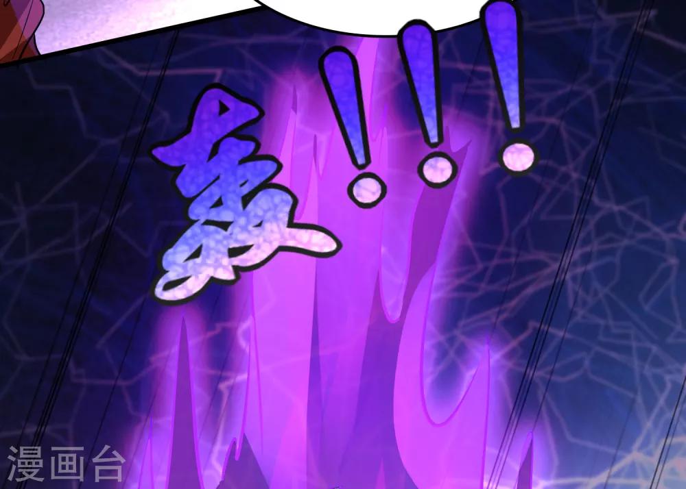 第50话 从前你打我，现在我打死你！-第54话