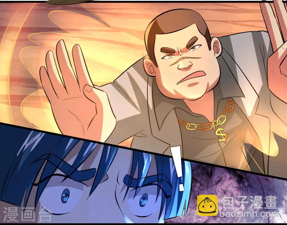 第50话 从前你打我，现在我打死你！-第54话