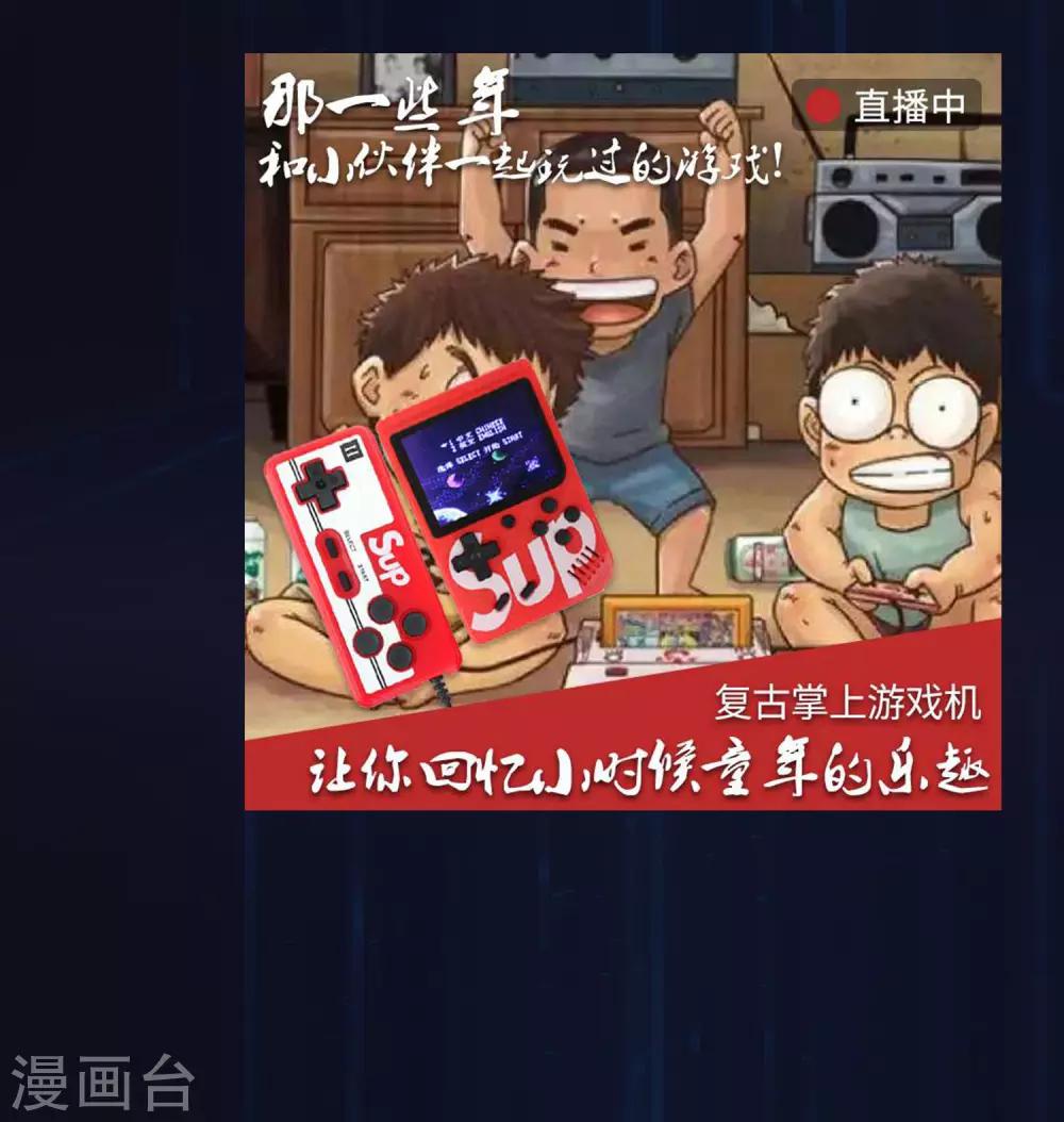 新年福利活动来袭-第56话