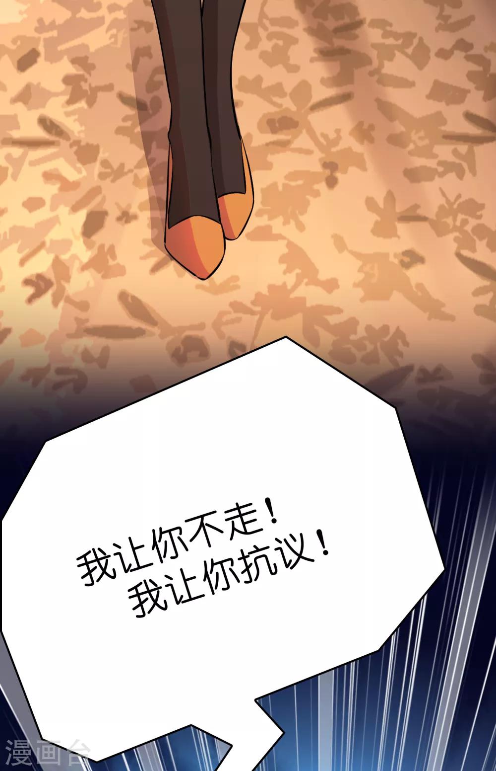第53话 这丫头是怎么回事？-第60话