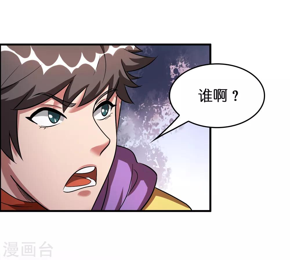 第53话 这丫头是怎么回事？-第60话