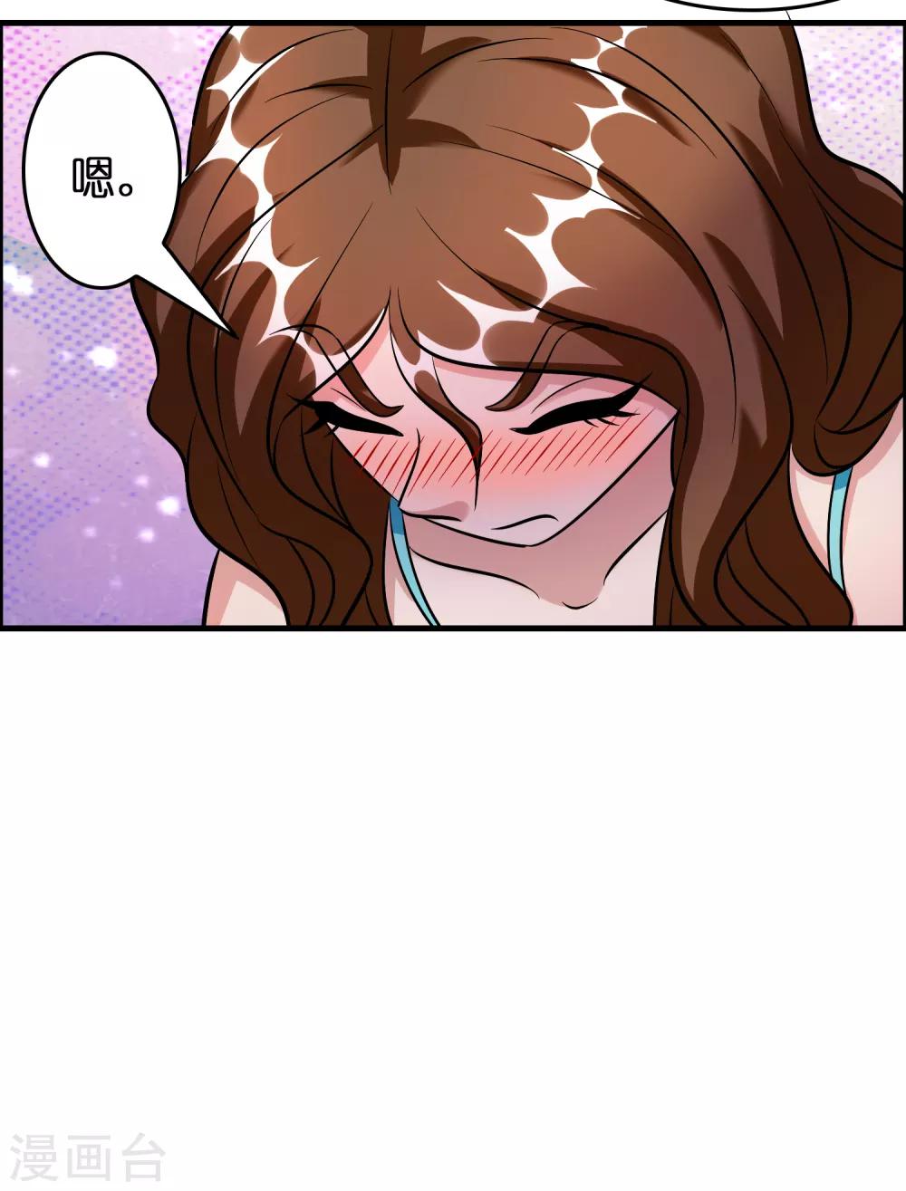 第53话 这丫头是怎么回事？-第60话
