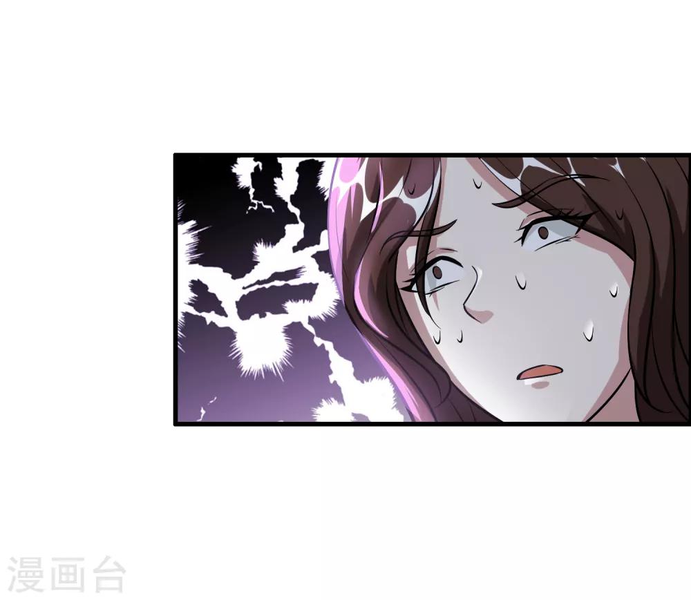 第53话 这丫头是怎么回事？-第60话