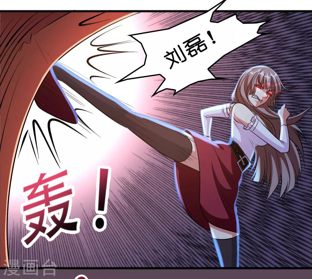 第54话 大晚上折腾人家小姑娘-第62话