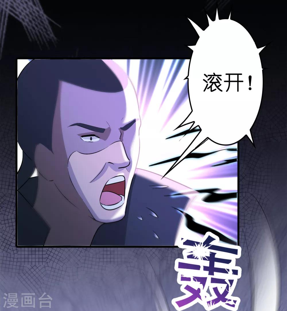 第56话 都对我投怀送抱？？？-第64话