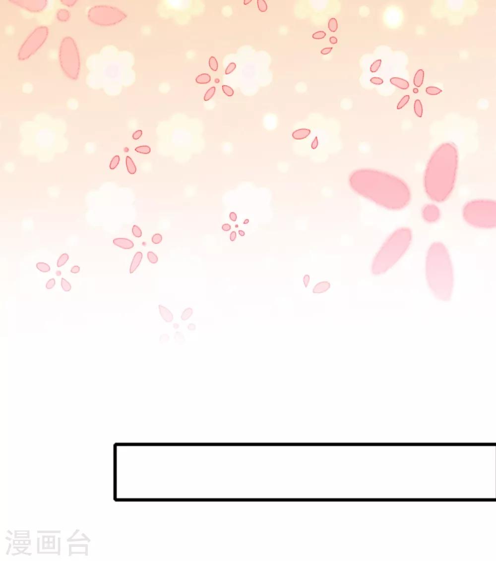 第56话 都对我投怀送抱？？？-第64话
